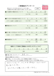 アンケート画像
