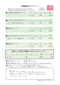 アンケート画像