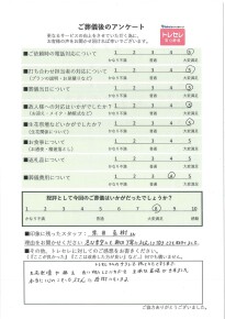 アンケート画像