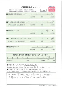 アンケート画像