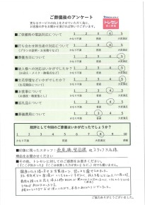 アンケート画像