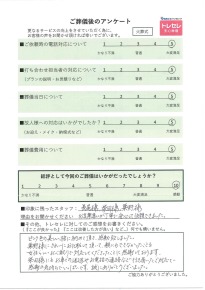 アンケート画像