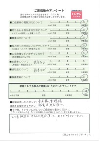 アンケート画像