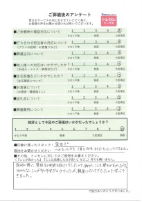 アンケート画像