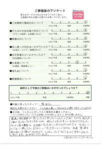 アンケート画像