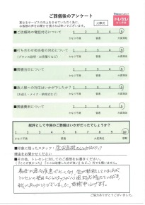 アンケート画像