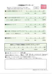 アンケート画像