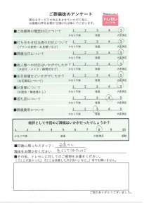 アンケート画像