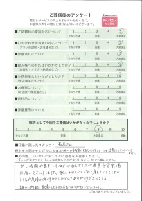 アンケート画像