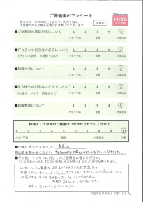 アンケート画像