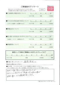 アンケート画像