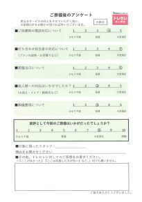 アンケート画像