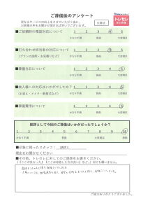 アンケート画像