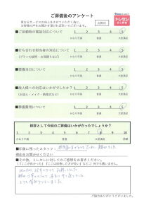 アンケート画像