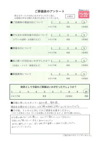 アンケート画像