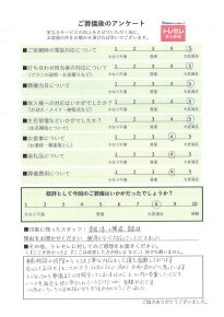 アンケート画像