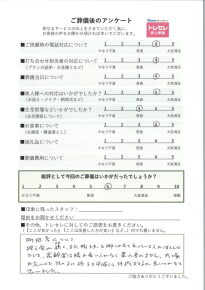 アンケート画像