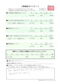アンケート画像