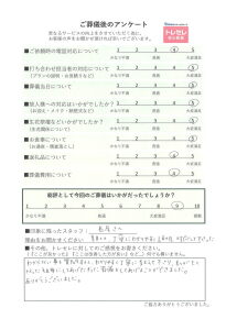 アンケート画像