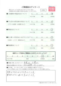 アンケート画像