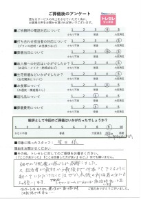 アンケート画像
