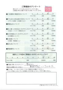 アンケート画像