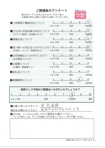 アンケート画像