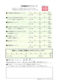 アンケート画像