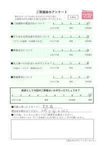 アンケート画像