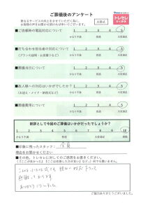 アンケート画像
