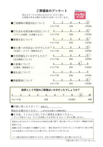 アンケート画像