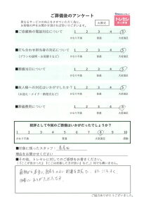 アンケート画像