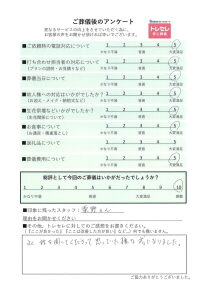 アンケート画像