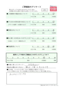 アンケート画像