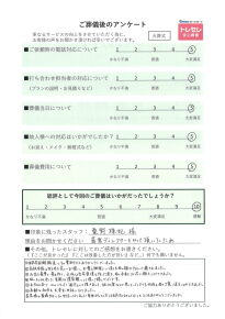 アンケート画像