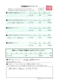 アンケート画像