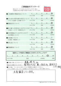 アンケート画像