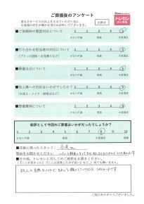 アンケート画像