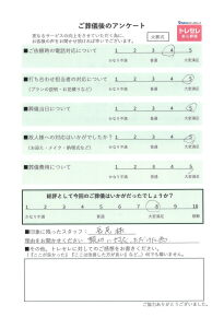 アンケート画像