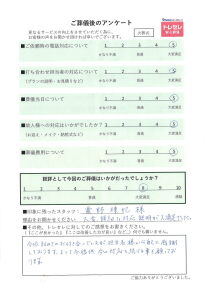 アンケート画像