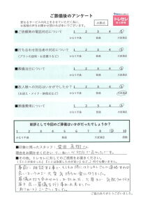 アンケート画像