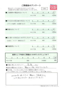 アンケート画像