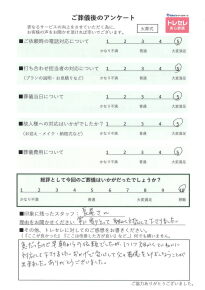 アンケート画像