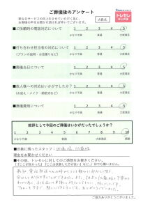 アンケート画像