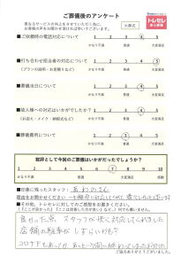 アンケート画像