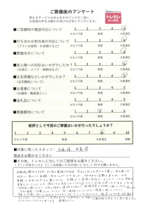 アンケート画像