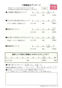 アンケート画像