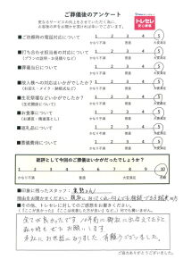 アンケート画像