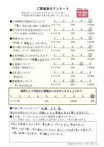 アンケート画像