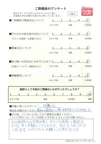 アンケート画像